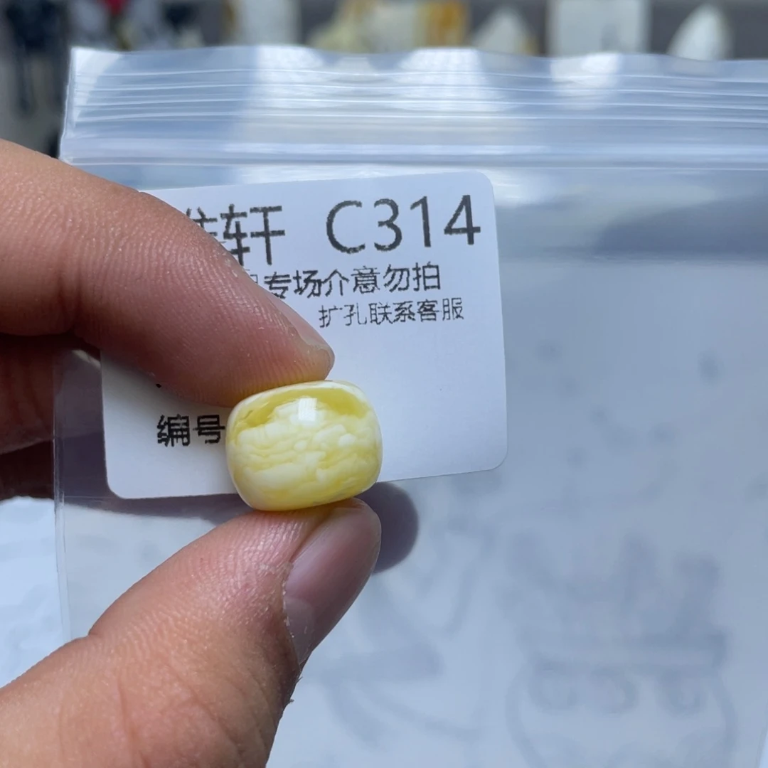 琥珀珠宝奇石未镶嵌