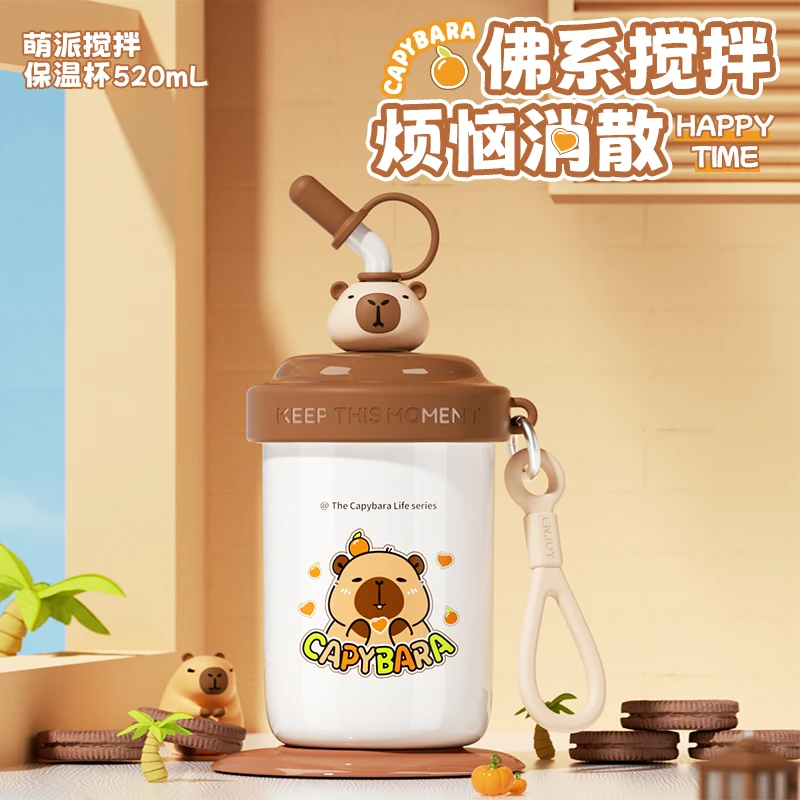新2025高颜值保温杯办公学生便携搅拌杯卡皮巴拉萌派可爱女ins杯