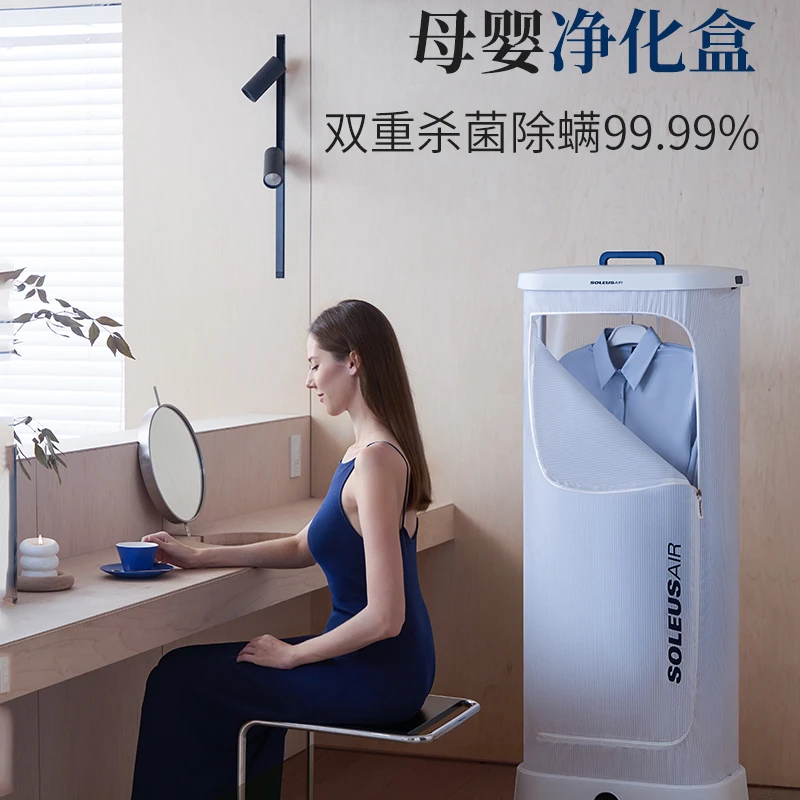 舒乐氏干衣机家用烘干机小型全自动烘衣服可折叠语音定时宿舍烘衣