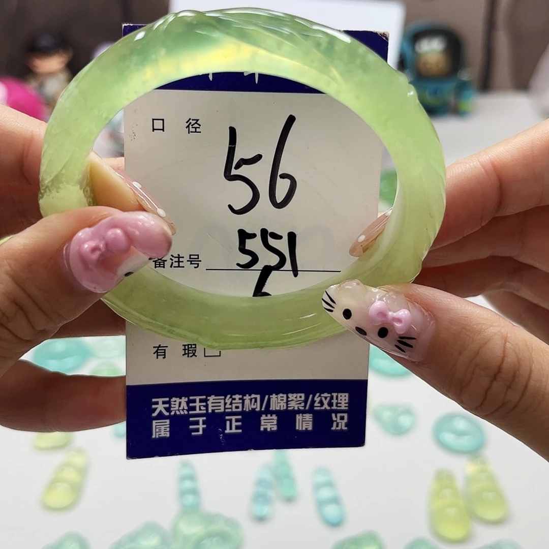 蛇纹石玉未镶嵌吊坠