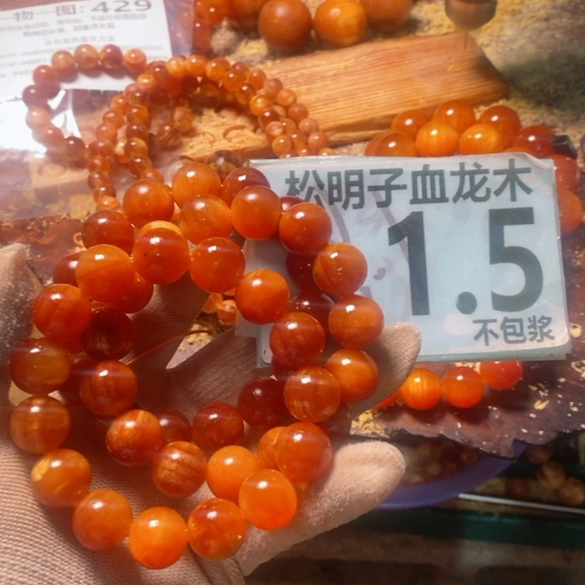 【闪购商品】松木（琥珀木）手串/手链