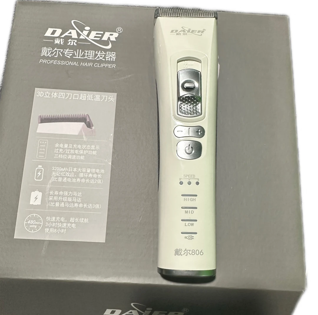 戴尔806高端沙龙品牌推剪白色/充电3小时/续航480分钟/三档调速