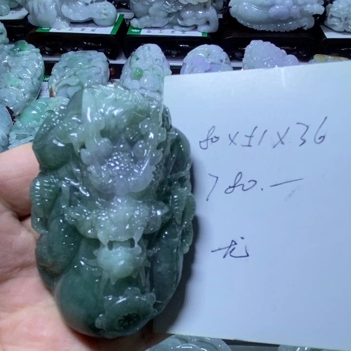 翡翠未镶嵌把件龙