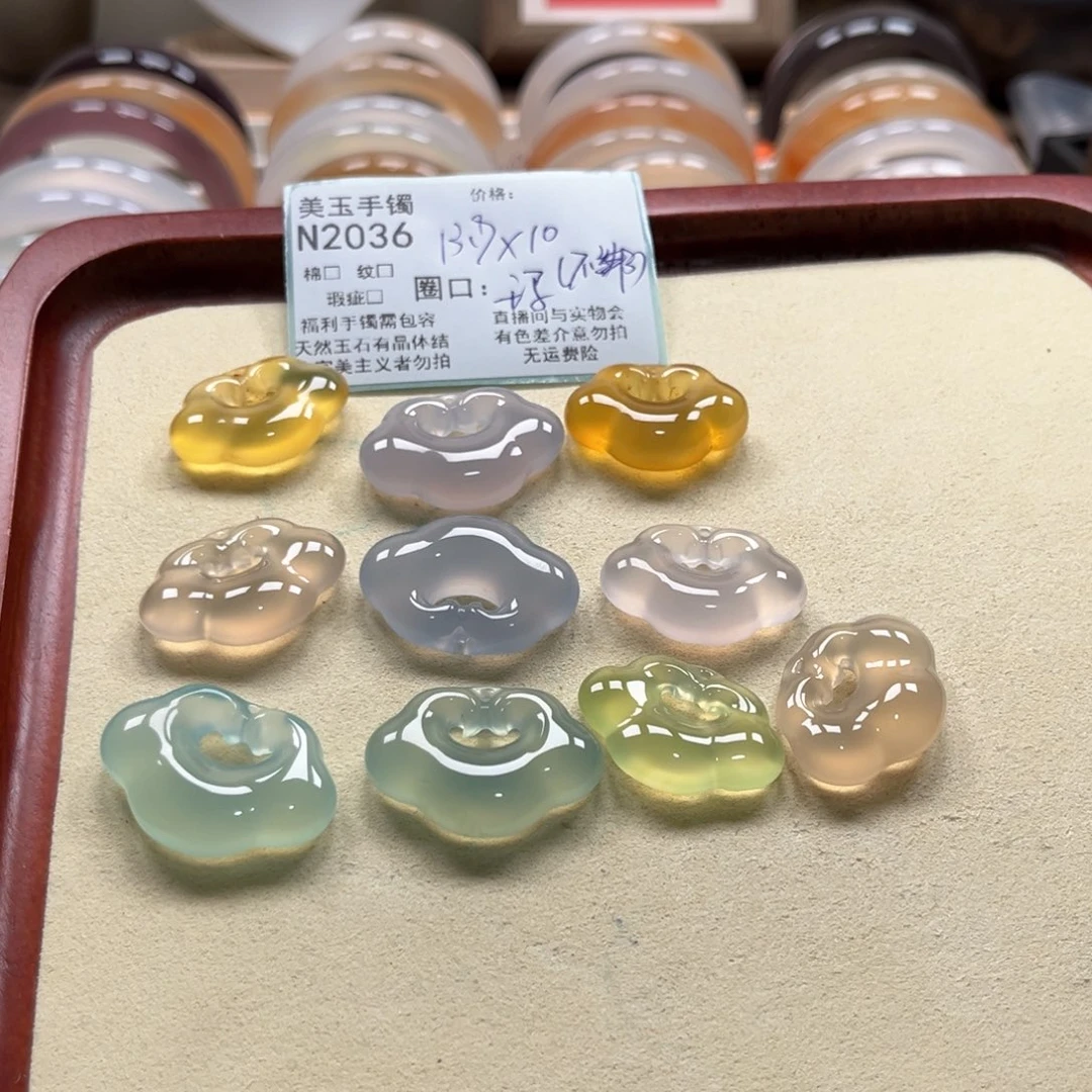 玛瑙/玉髓手镯未镶嵌啤****雄2036