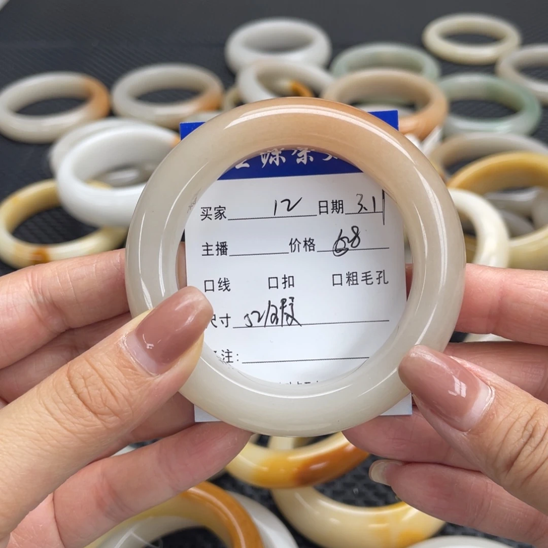 石英质玉手镯未镶嵌