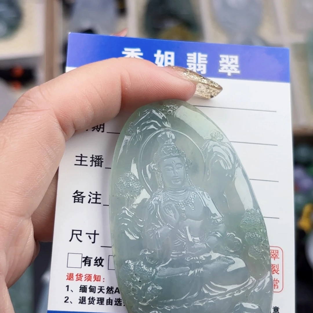 颈饰未镶嵌翡翠山水观音