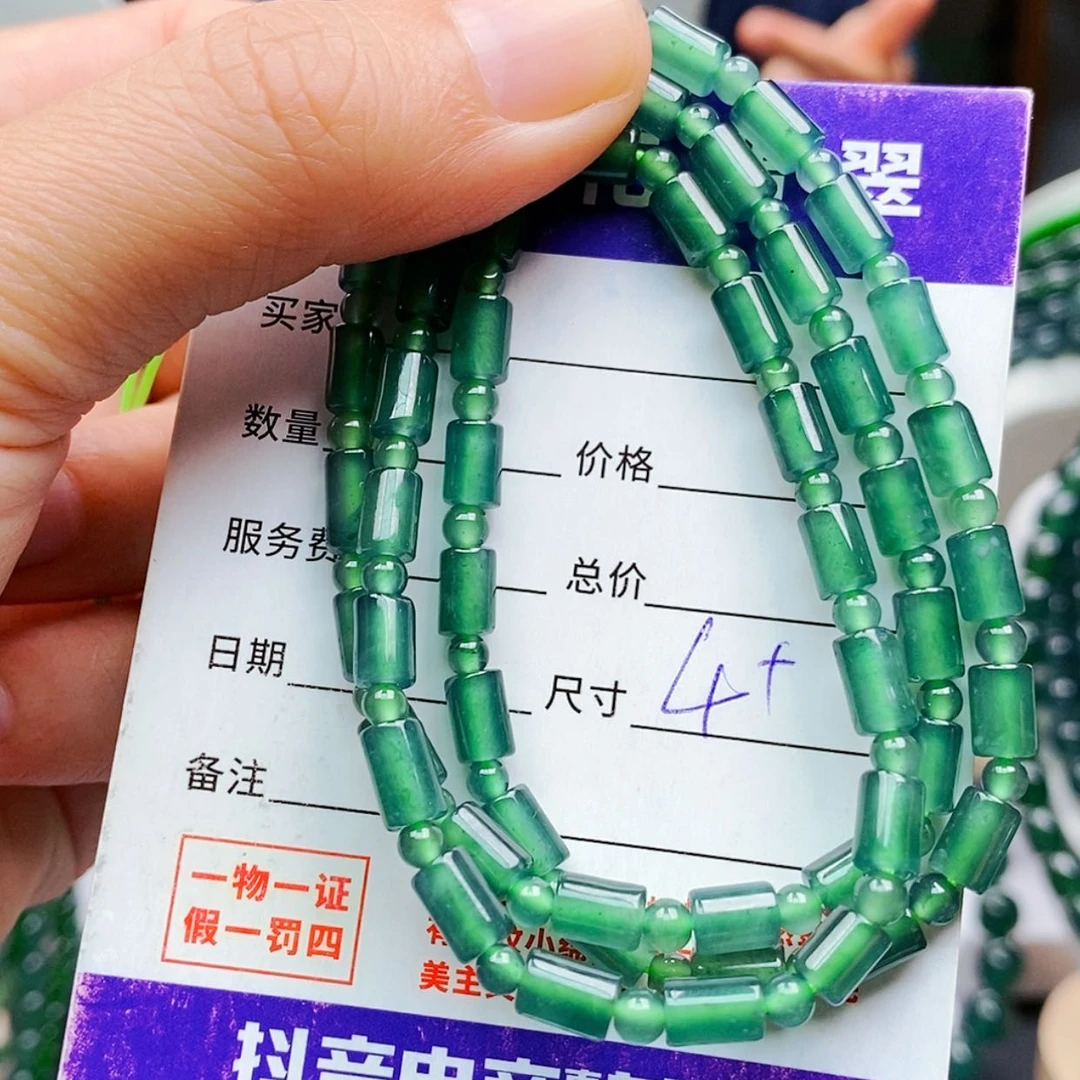 【闪购商品】未镶嵌手链翡翠翡翠