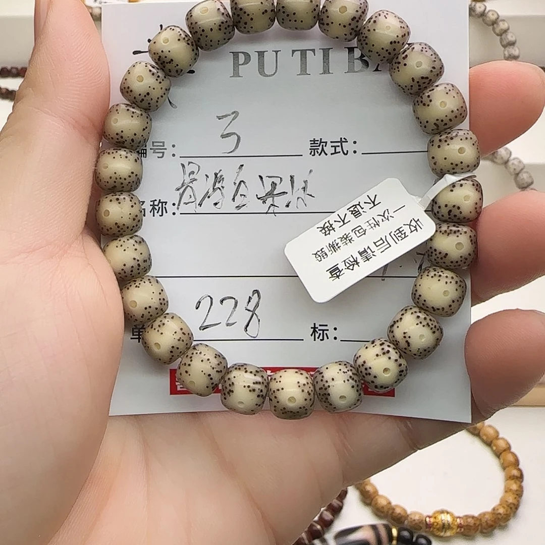 星月菩提手串星月