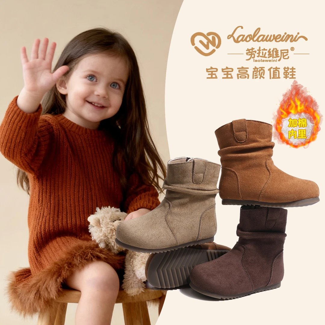【亲子鞋堆堆靴】劳拉维尼复古女儿童短靴冬季美拉德软平底宝宝