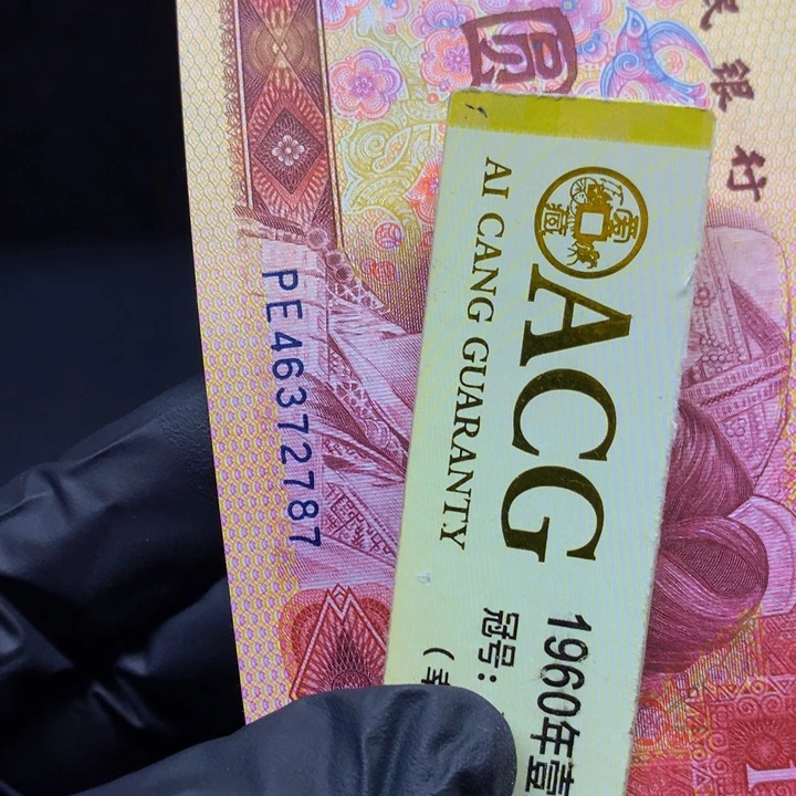 欢迎来到丁家尾87