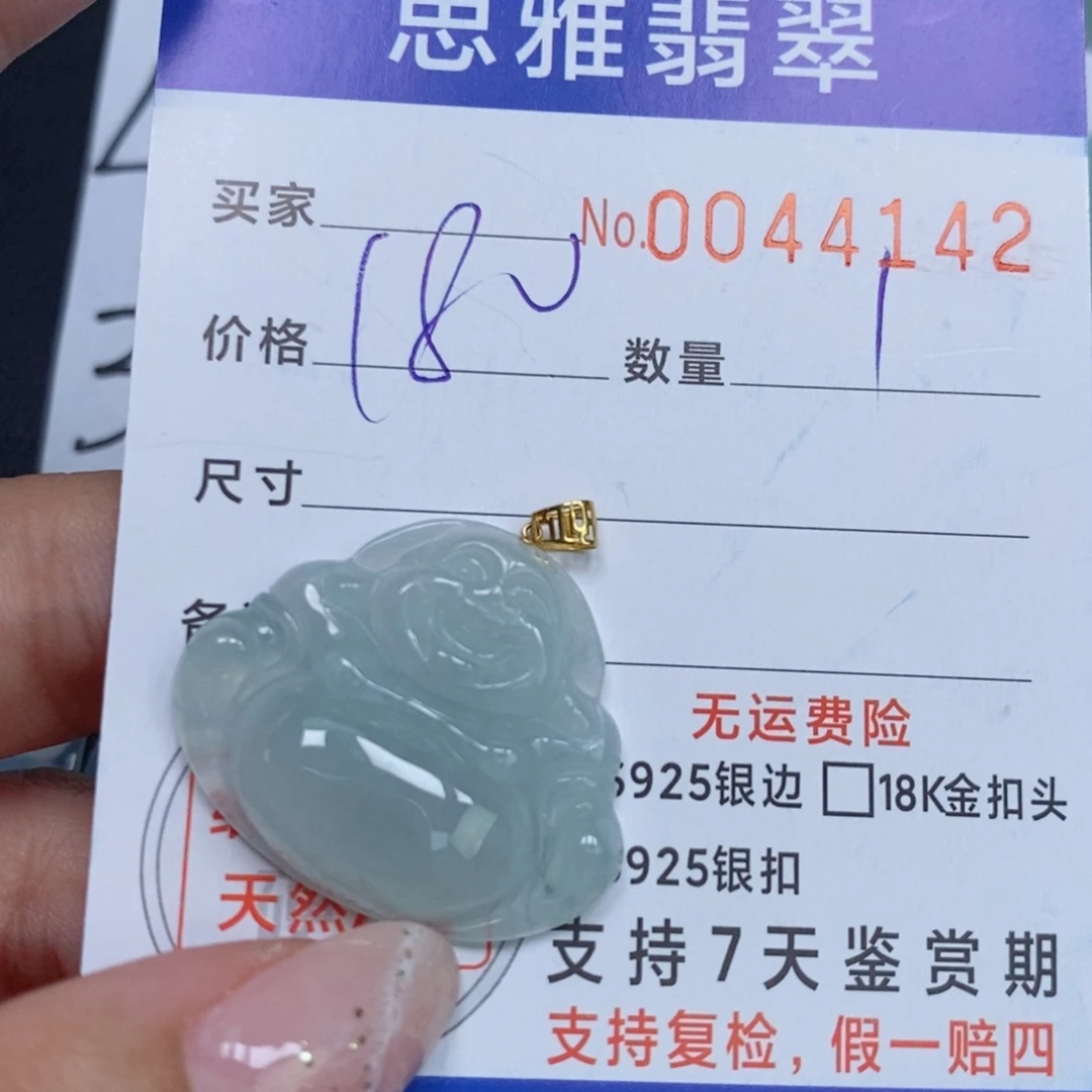 颈饰未镶嵌翡翠天然缅甸翡翠