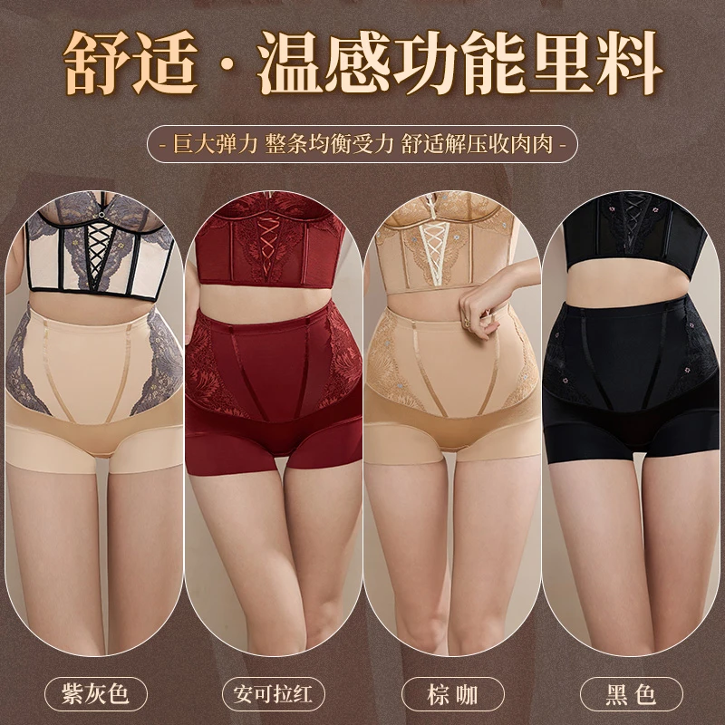 SDIBANNY/圣迪班尼【凡尔赛之夜配套收腹裤】提臀欧若风内裤A3676