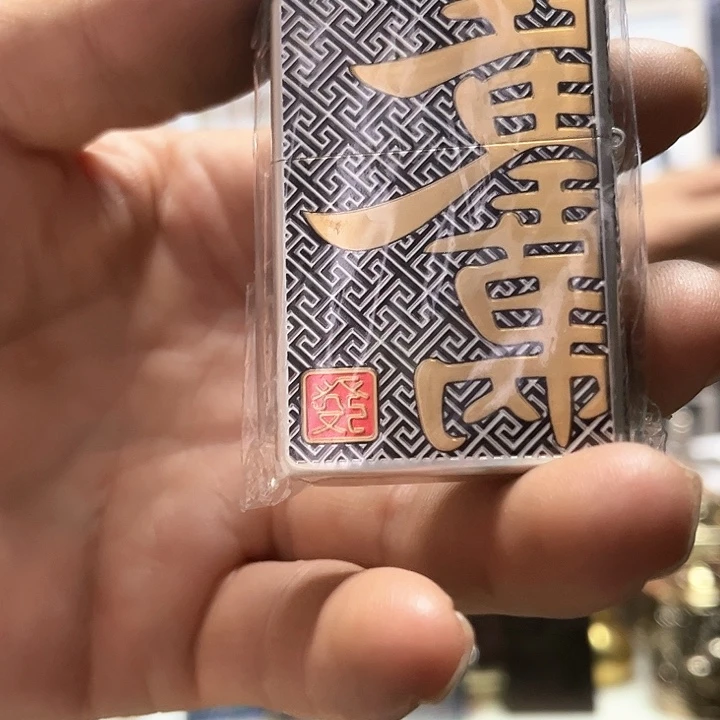 佐罗三代黄金万两煤油打火机
