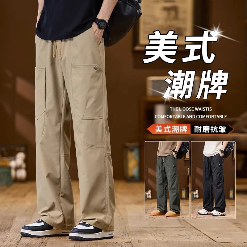 美式潮牌工装裤子男宽松直筒伞兵裤2025春季新款运动休闲长裤春秋