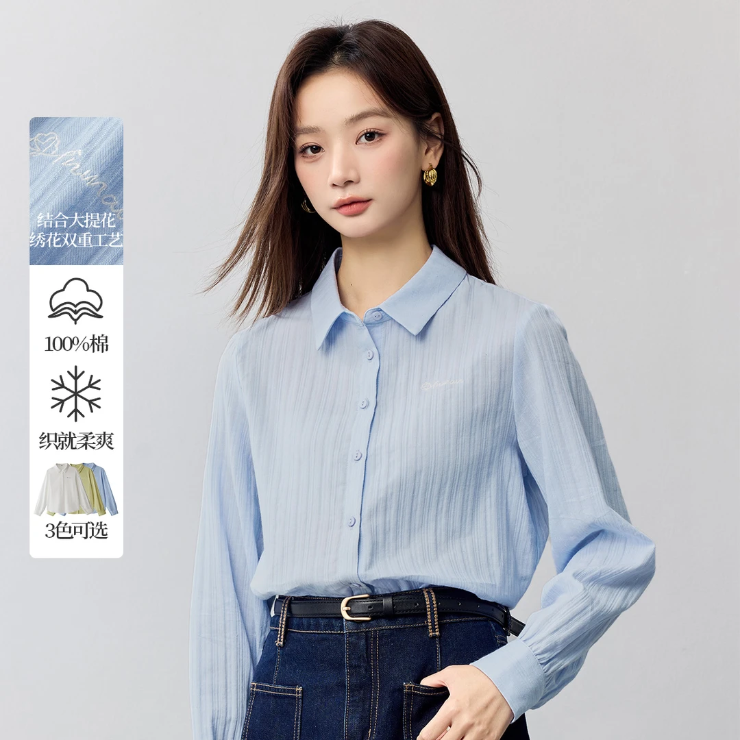 【清湛之谧】茵曼春季翻领长袖衬衫时尚通勤气质百搭纯色衬衣上衣女