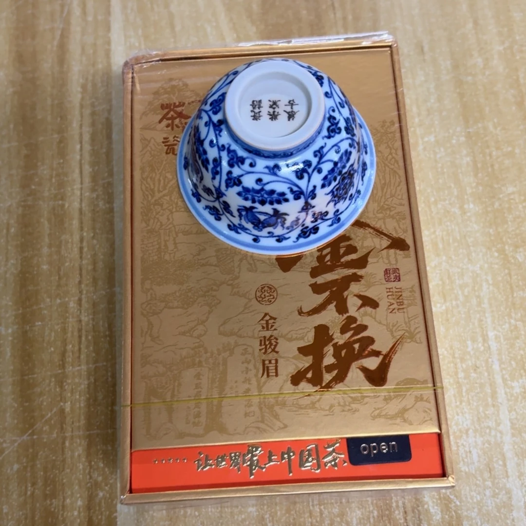 杯子瓷言所老曹甄选好瓷一组