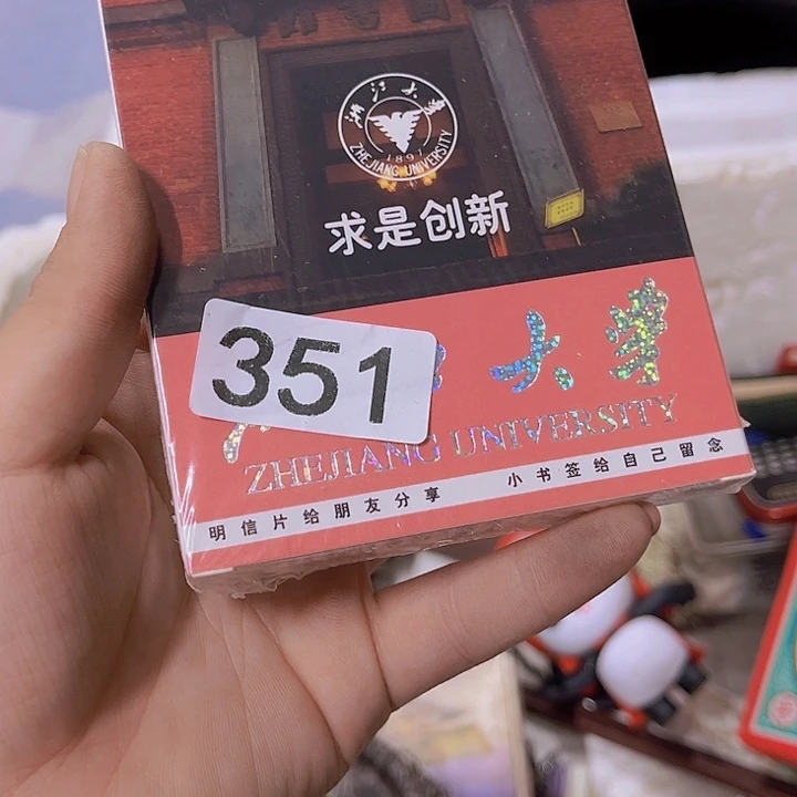 皖***虎555556695867795896