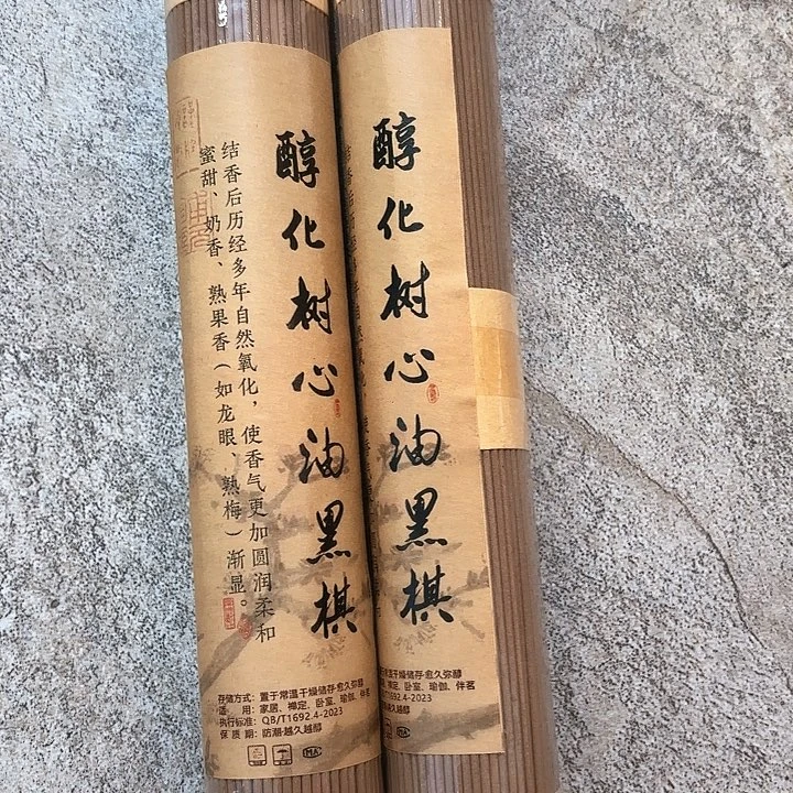香遇专属闪购链接