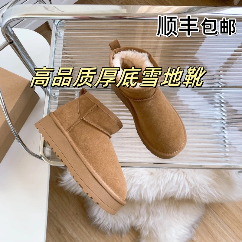 【陈二专属】厚底真皮雪地靴女款冬季2024新款增高保暖短筒雪地棉女