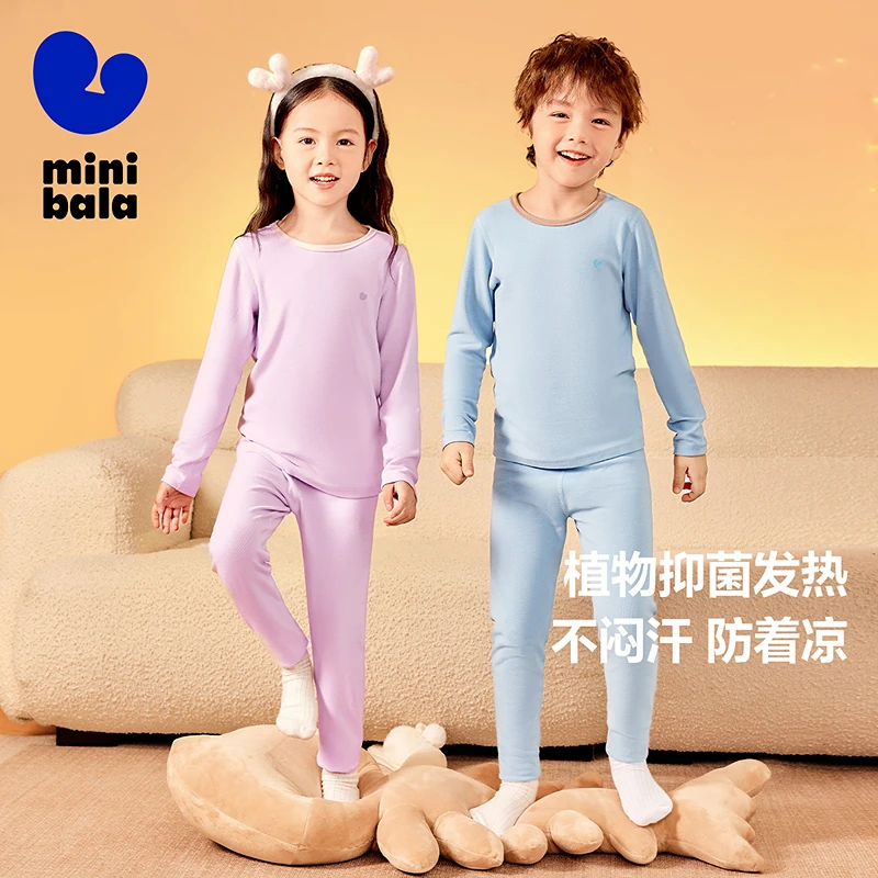 【mini亲子·植物芯】迷你巴拉儿童暖姜保暖打底套装圆领秋冬冬季