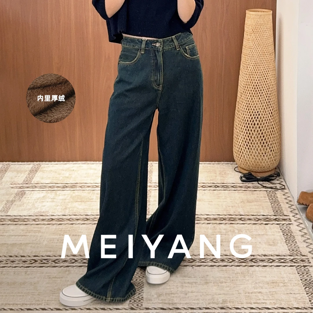 A美洋MEIYANG 老街牛仔裤【商场同款】厚绒保暖高腰宽松阔腿裤-周四