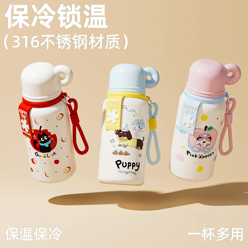 Royalstar高颜值可爱便携多功能盖子喝水水杯保温