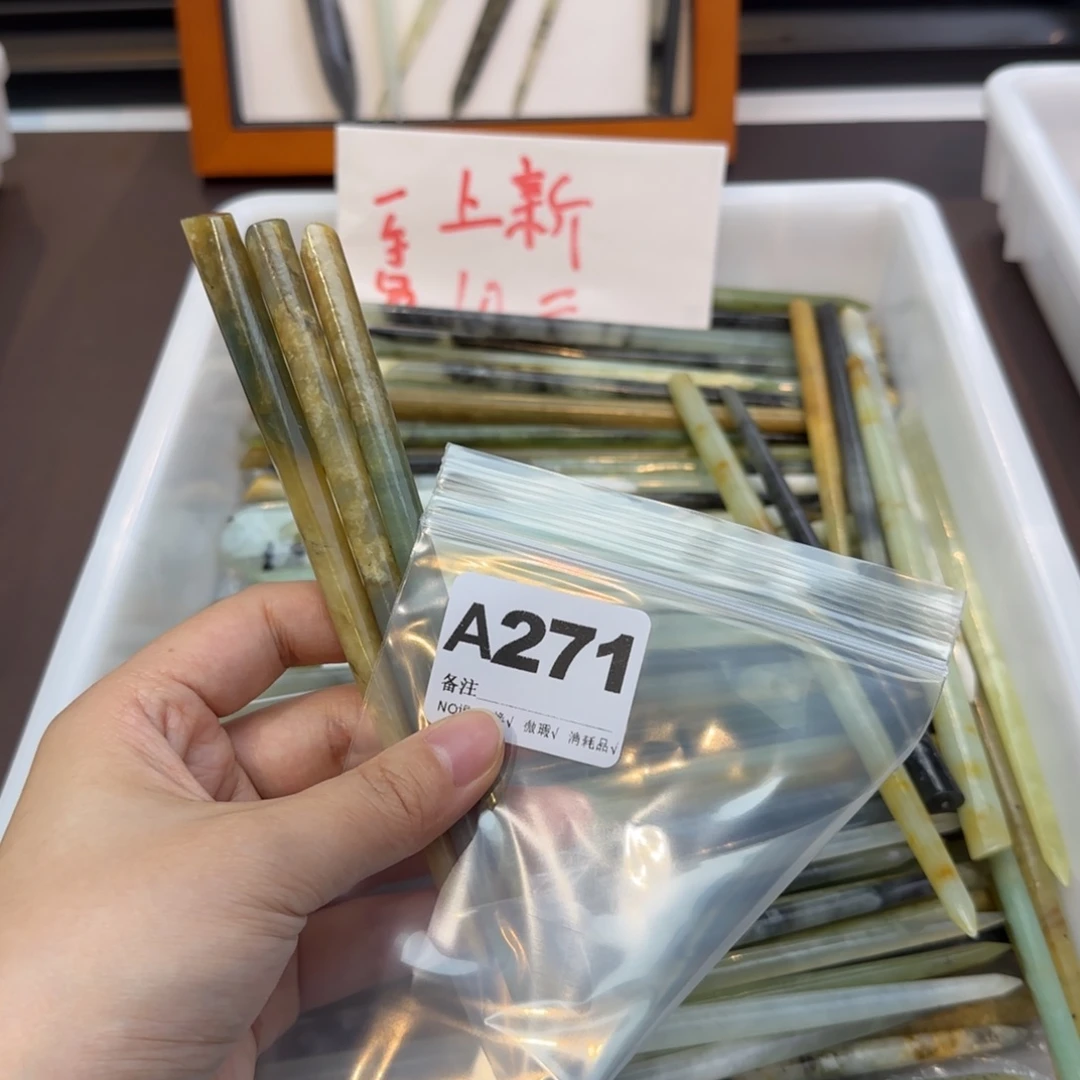 大***超蛇纹石玉合金发饰