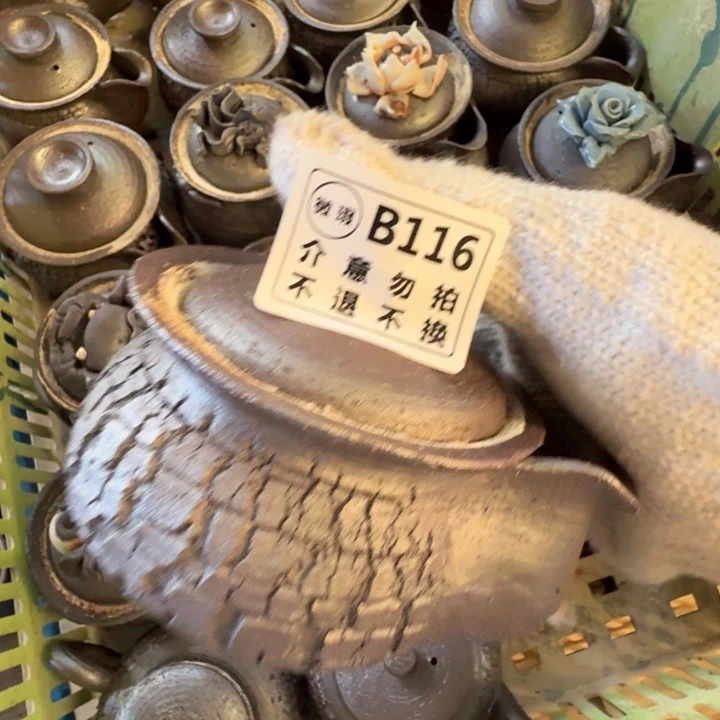 陶盘柴烧福利新品多多