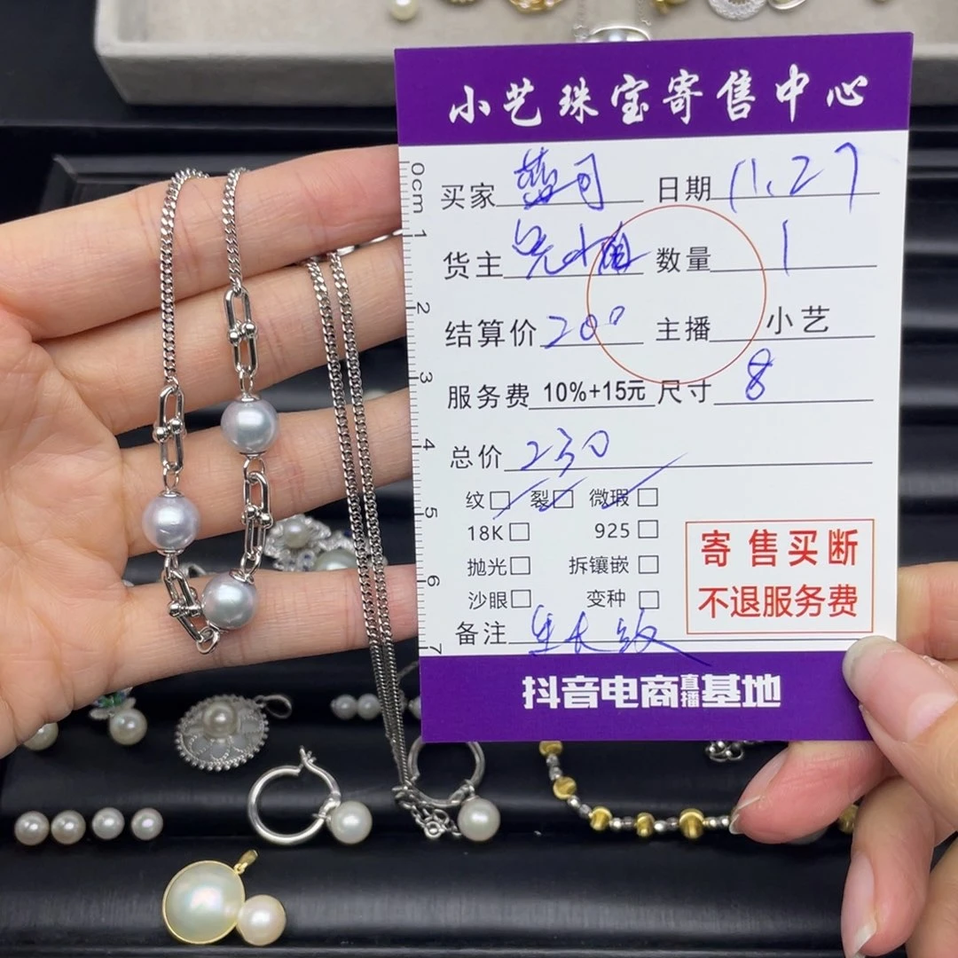 蓝***）银S925镶嵌海水珍珠颈饰