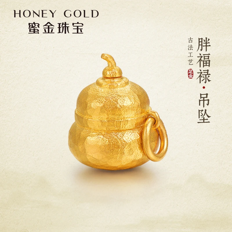 蜜金珠宝黄金吊坠足金古法胖福禄项坠HGG1700工费210Y