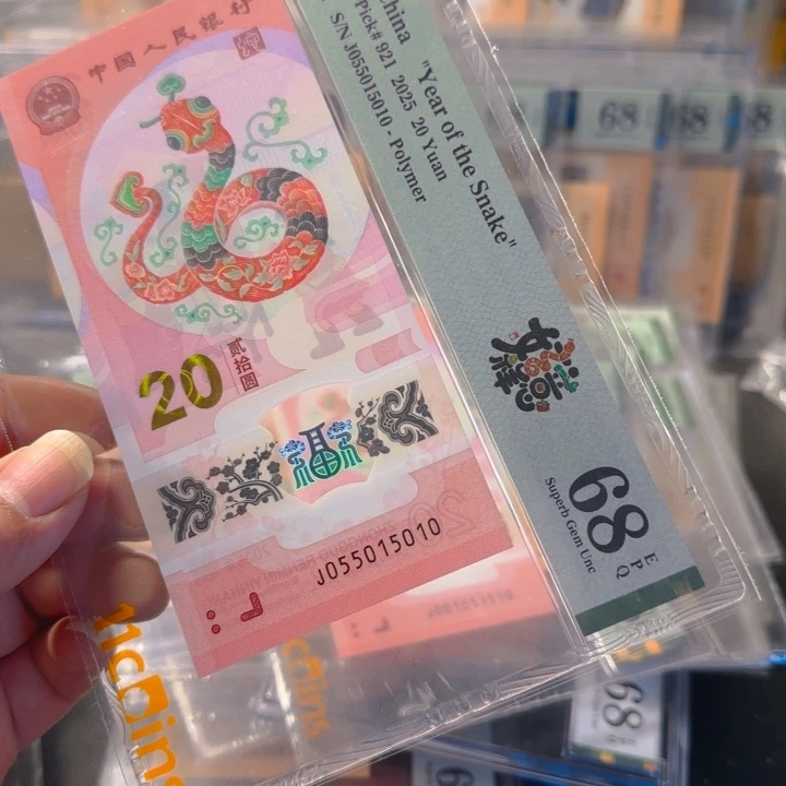 塑料055015010蛇三015组合68分