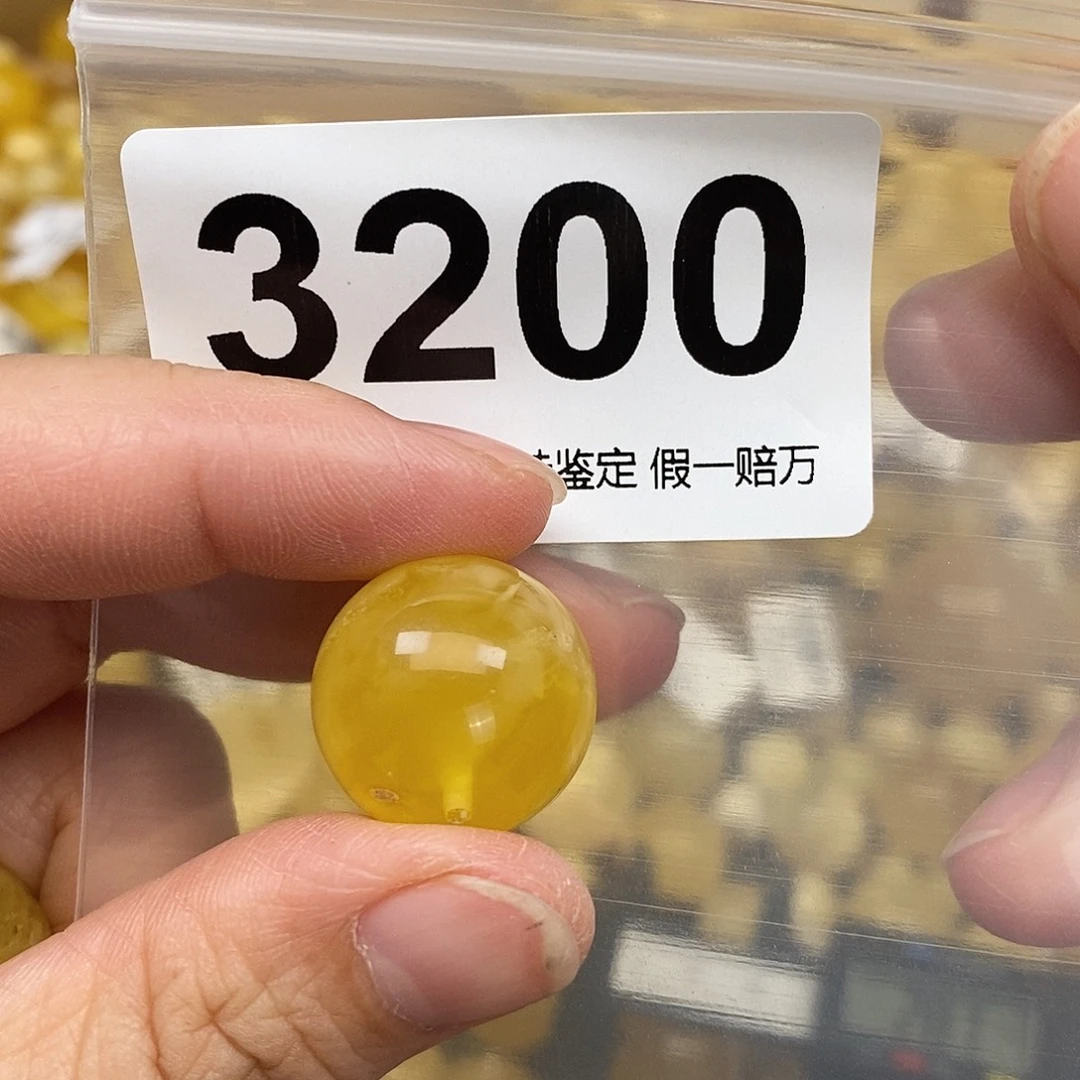 蜜蜡未镶嵌珠宝奇石18.7