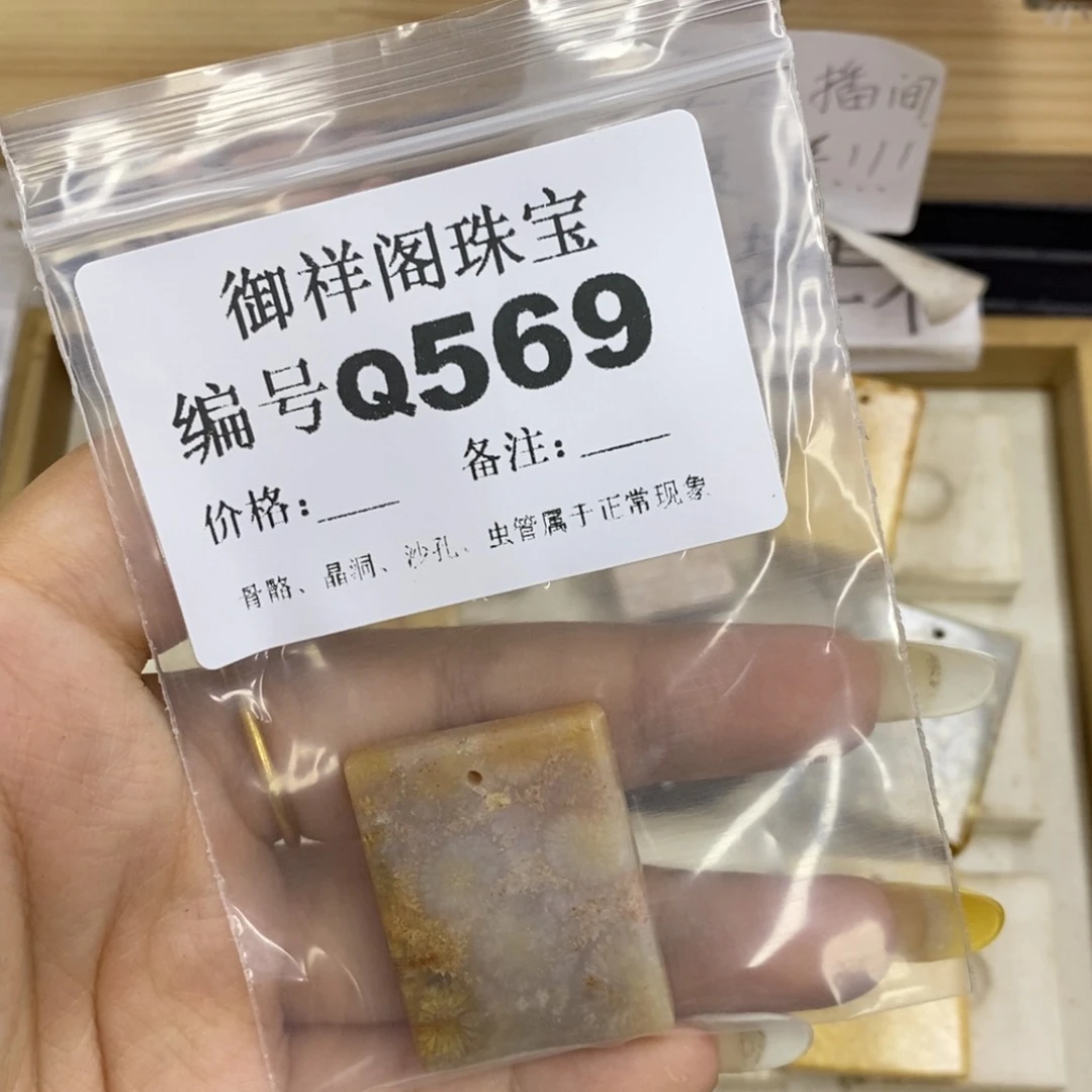 合金硅化珊瑚戒指静***9