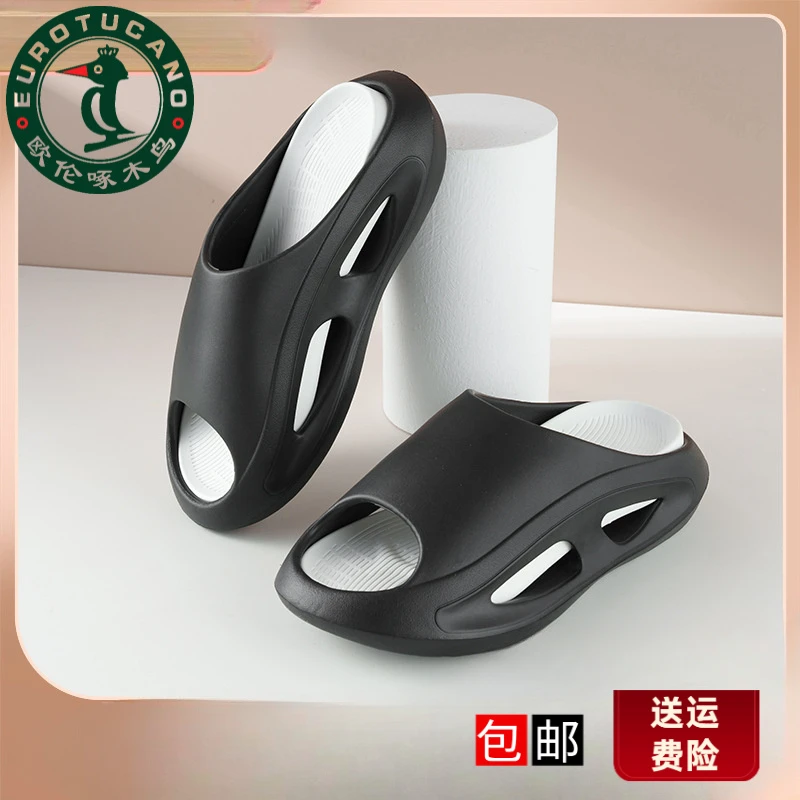 欧伦啄木鸟2025夏季新款透气镂空一字拖厚底防滑时尚双色休闲户外