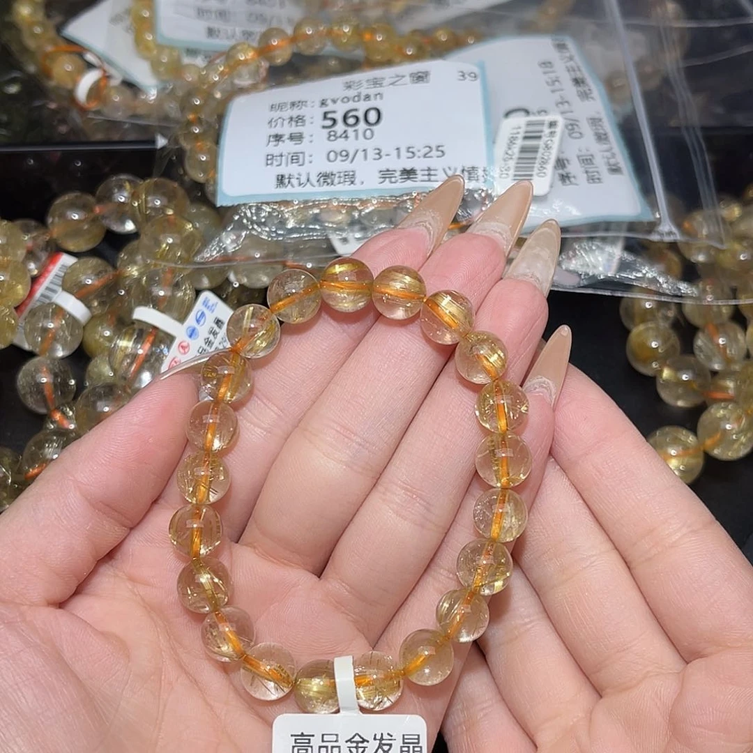 未镶嵌手串发晶卡9