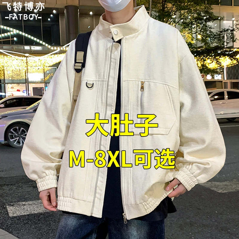 2025新款立领夹克外套男士春秋季痞帅外衣宽松加肥加大码胖子男装