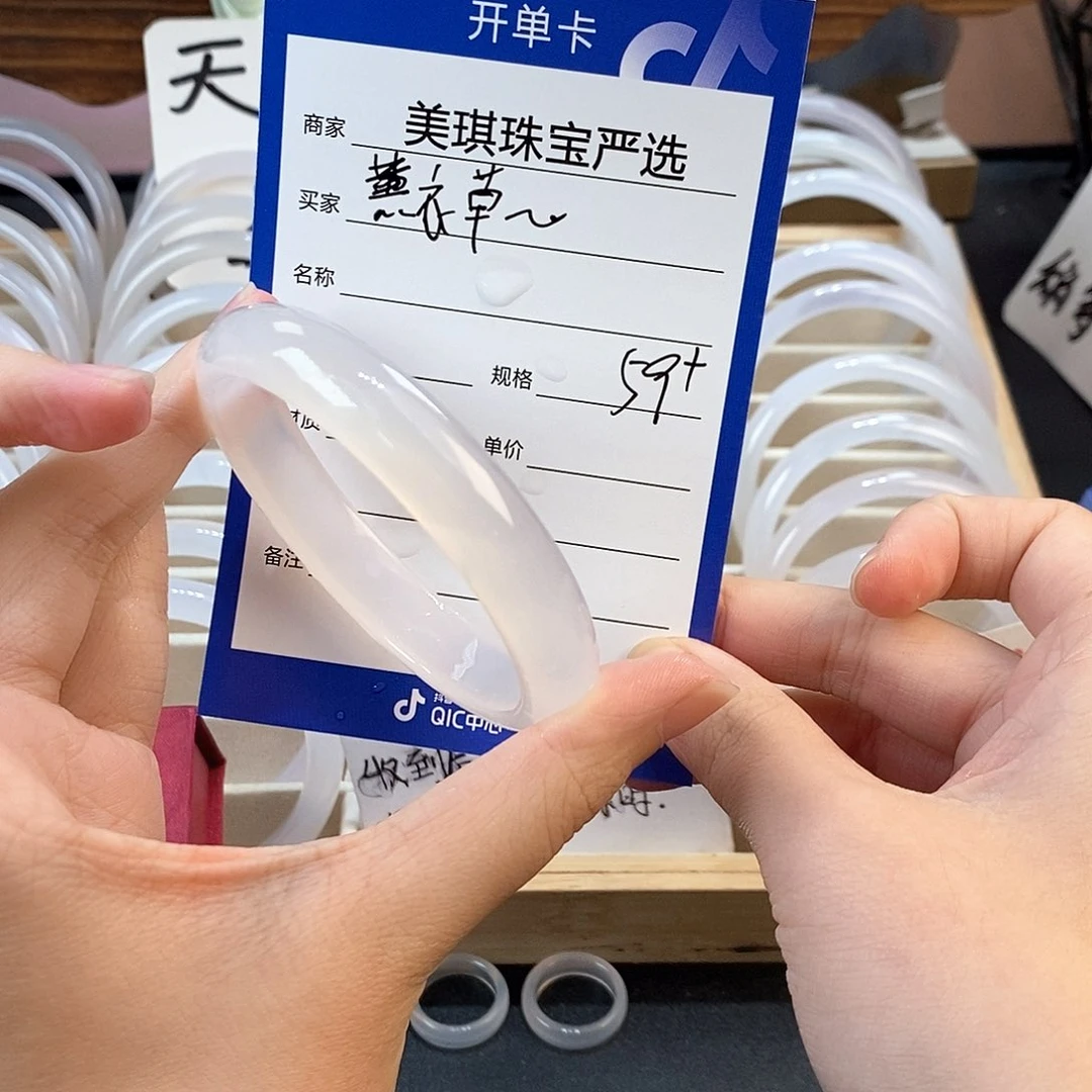 玛瑙/玉髓手镯未镶嵌