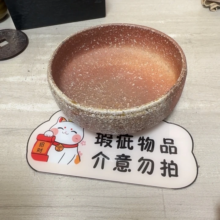 茶道具工艺品茶茶
