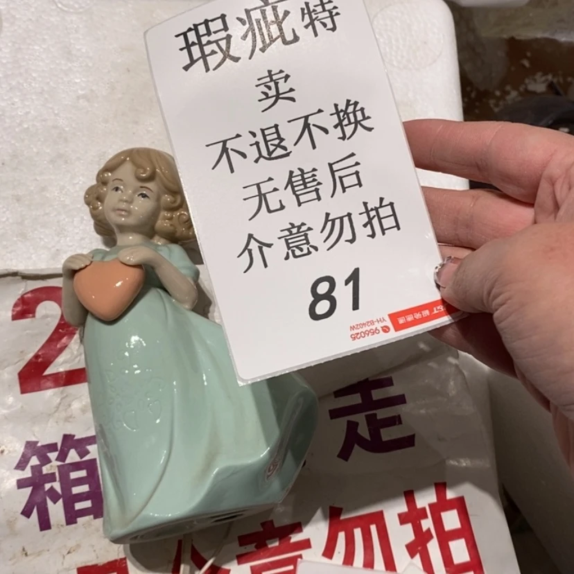 【闪购商品】摆件楼*陶瓷摆件瑕疵特卖