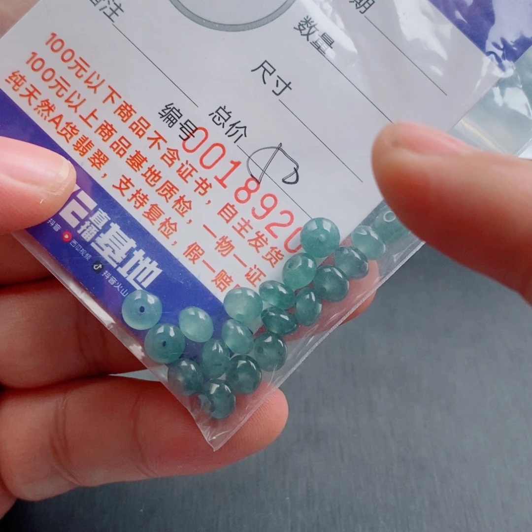 翡翠未镶嵌手链多样性发自选