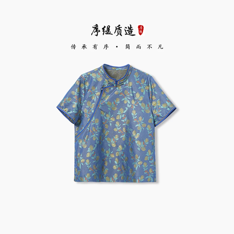 序缇『琼花照水』夏季新款国风新中式女装宋锦桑蚕丝上S06-15381