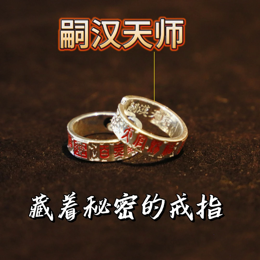 铜合金戒指 【已操作】紫薇讳碎银纹捶錾工艺戒指手工制作DIY时尚