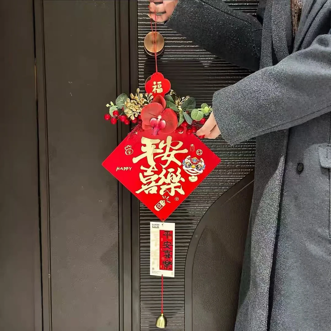 【支点佳居】2025新年装饰红果挂饰蛇年新春入户门客厅挂件