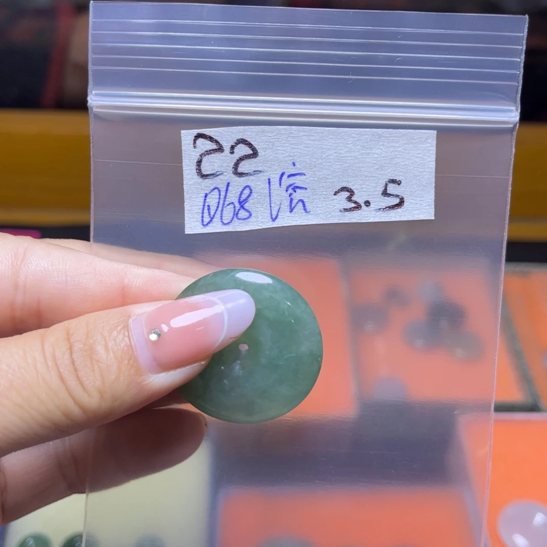 定制翡翠未镶嵌溶不