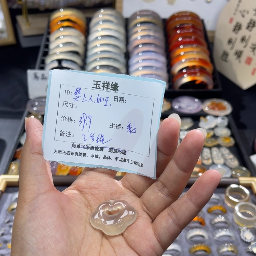 墨***玉玛瑙/玉髓未镶嵌颈饰