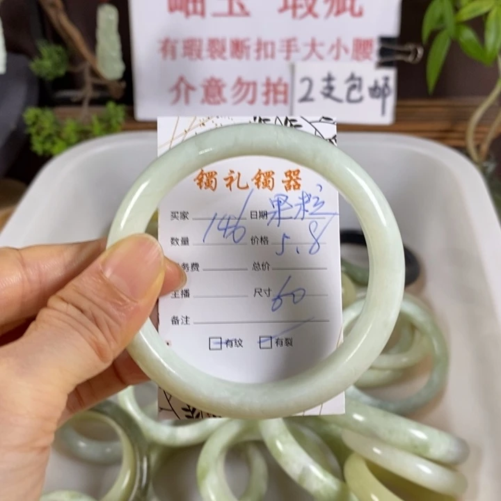 果****未镶嵌蛇纹石玉手镯