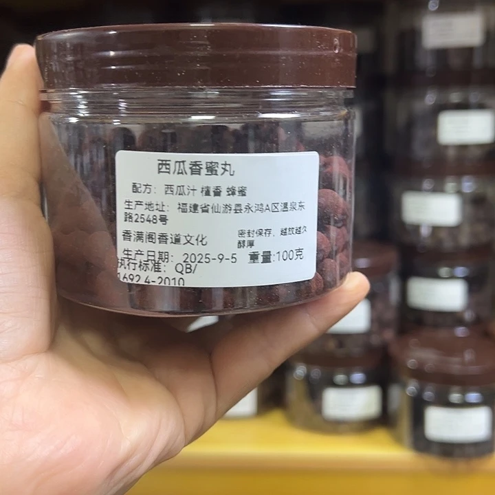 香粉丸子西瓜100克