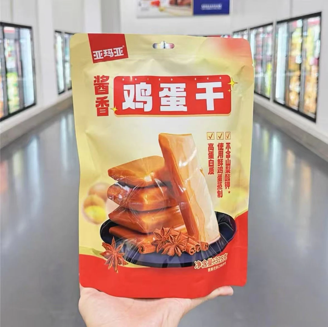 亚玛亚酱香鸡蛋干328g高蛋白0添加防腐剂蛋类制品