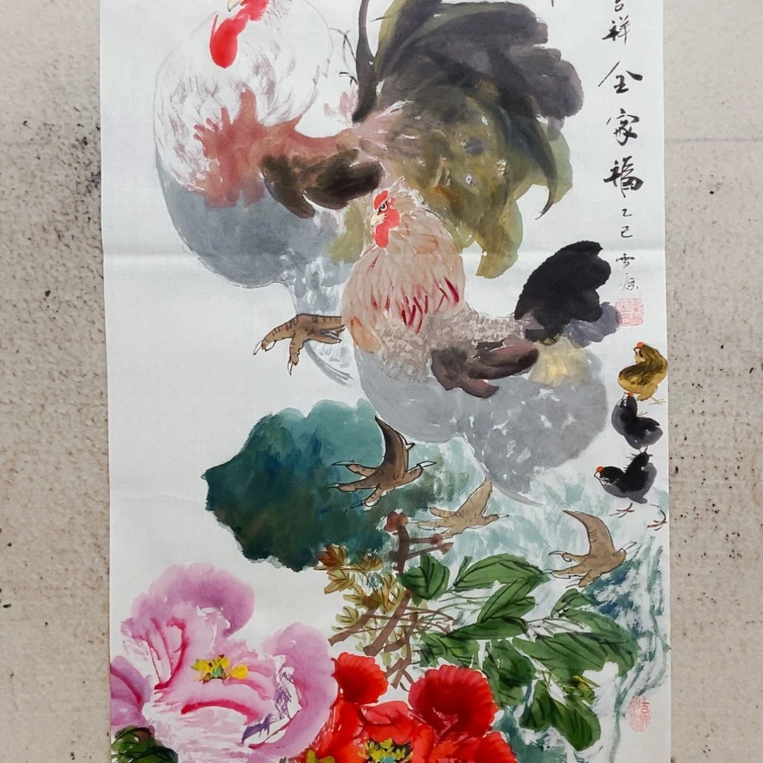 国画贺*华我是不是应该要…我们