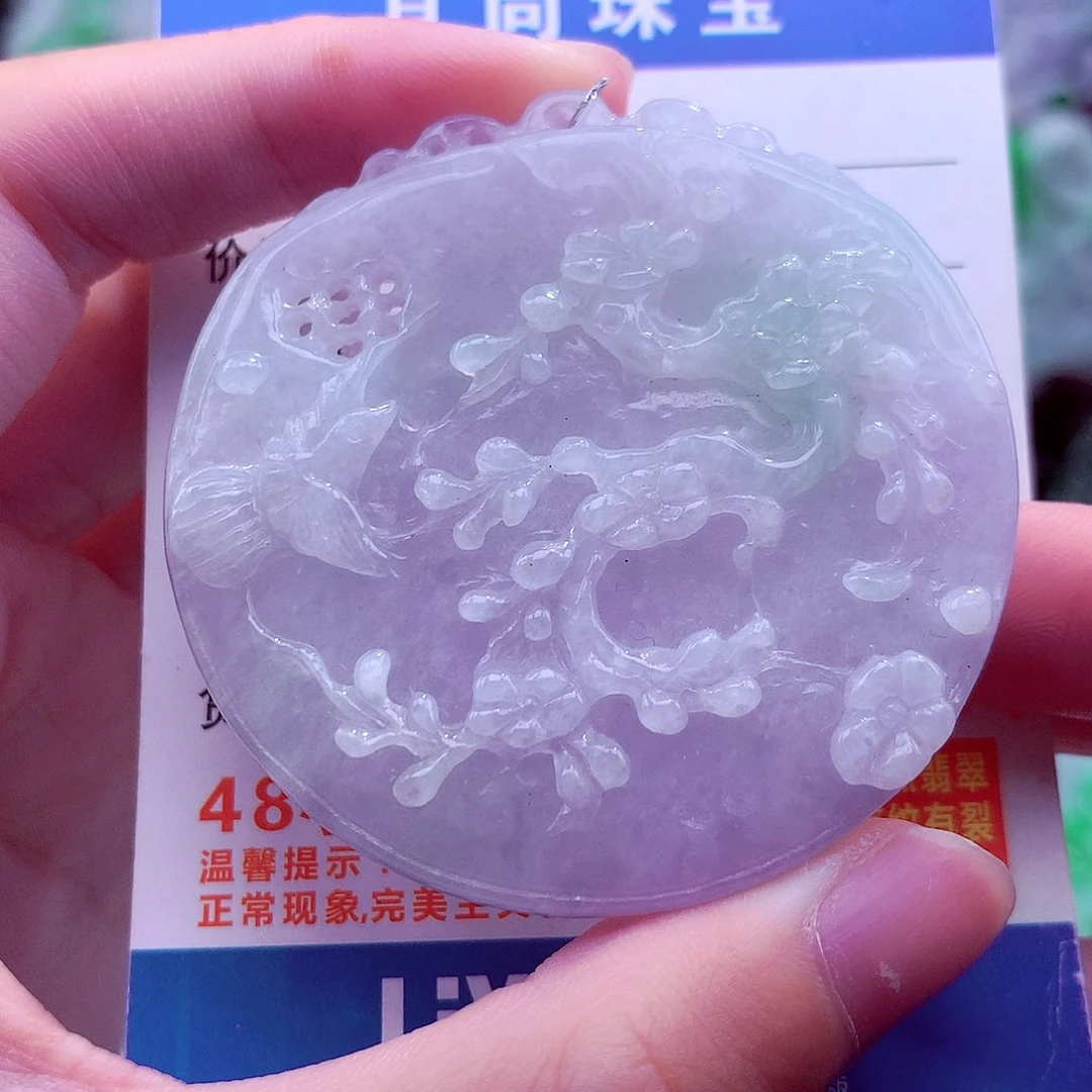 翡翠未镶嵌颈饰挂件